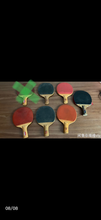 老红双喜乒乓球拍 上个世纪八十年代末