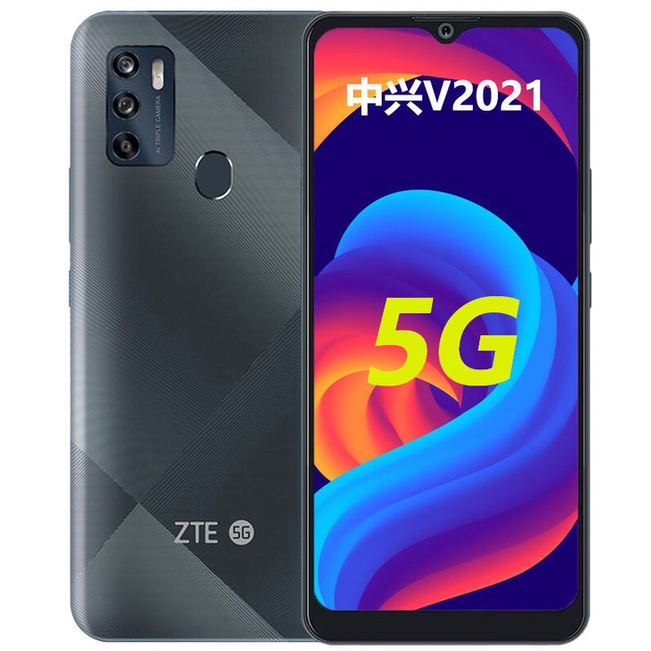 【正品带票】中兴V2021 5G全网通48...