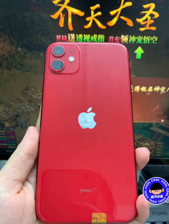 苹果11 红色  iPhone11纯原装 ...