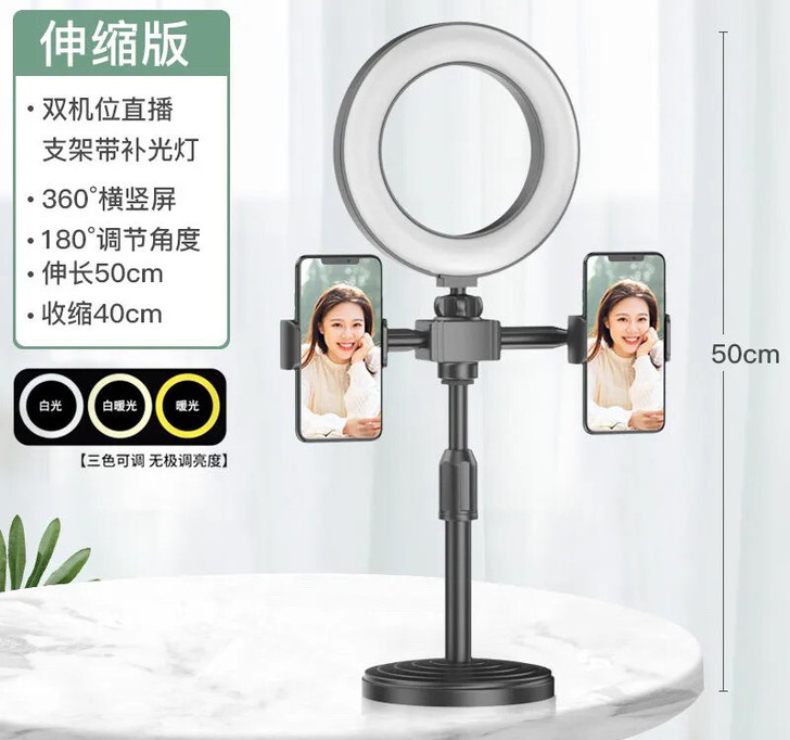 手机直播支架多机位带补光灯自拍桌面主播专用...