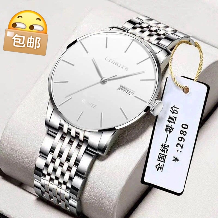 【低价转让】全新男机械手表吊牌价2980块...