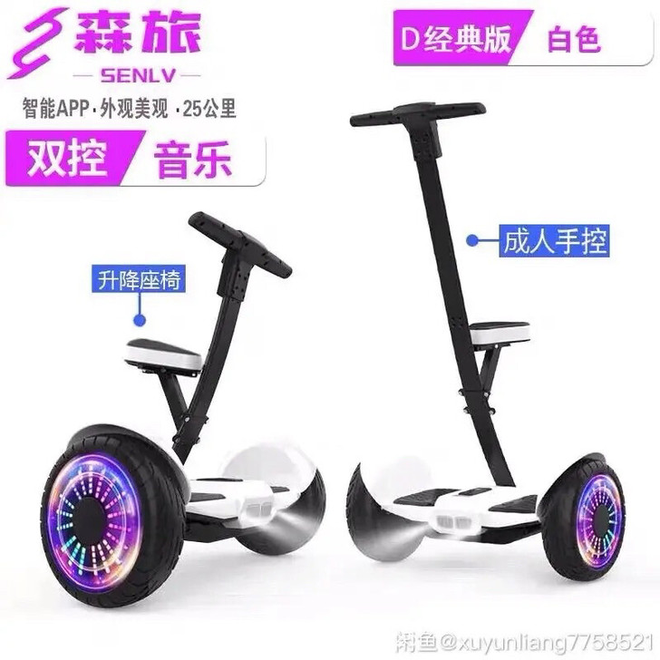 森旅自平衡电动车纯新买来孩子不敢骑600元...