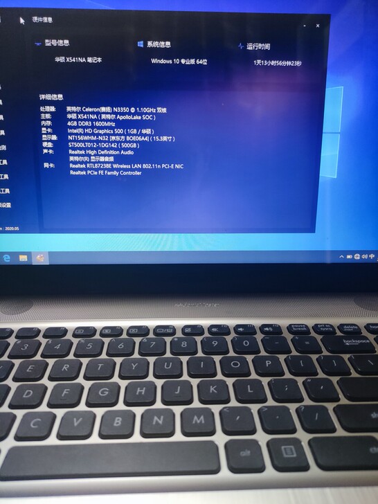 华硕x541笔记本电脑,几乎全新,无磕碰划...