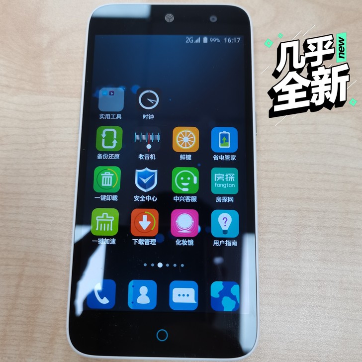 中兴备用机16G内存，可以用电信4G卡99...