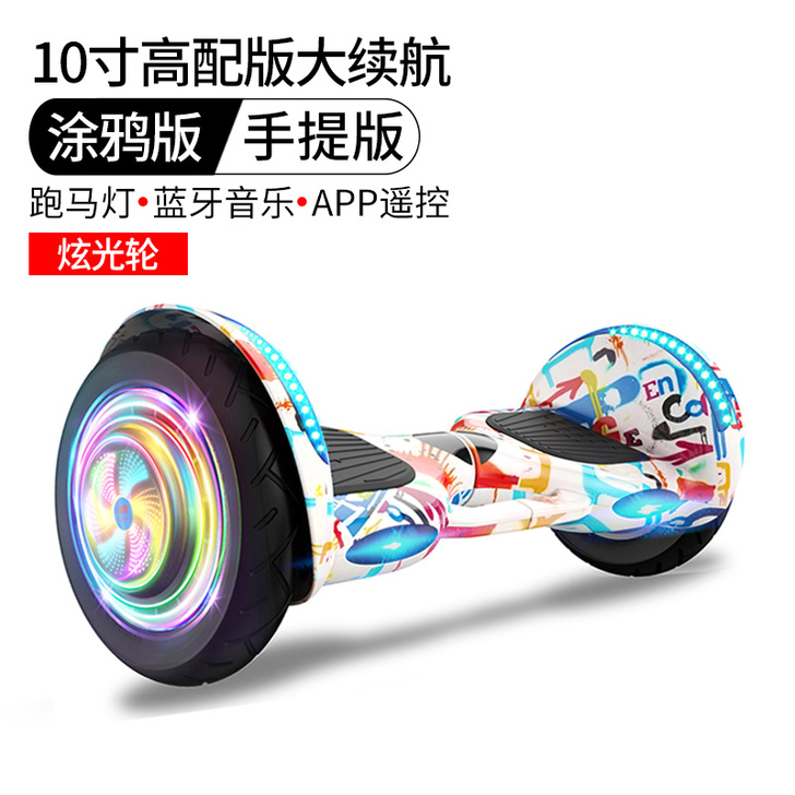 领奥 自平衡电动车,小孩子图新鲜只玩过几次...