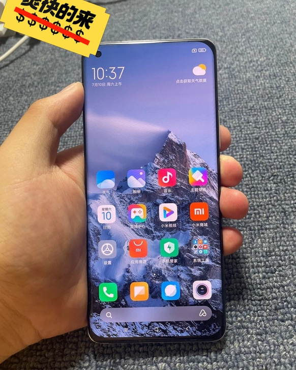 小米11手机8+128g白色，用了半年， ...