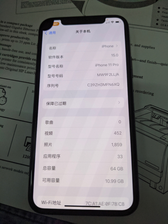 苹果iPhone11pro美版64G黑解