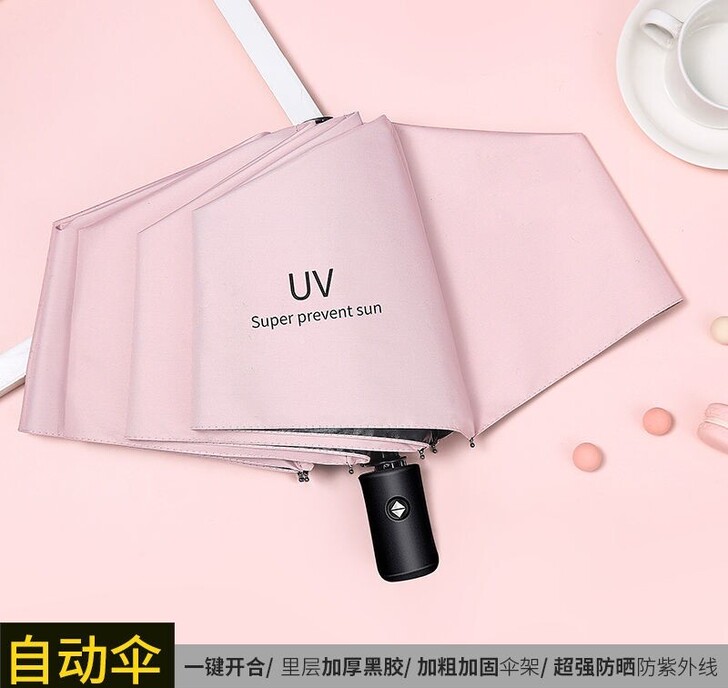 全新南极人折叠全自动雨伞女学生韩版晴雨两用...