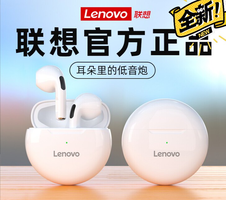 联想蓝牙耳机真无线2021年新款