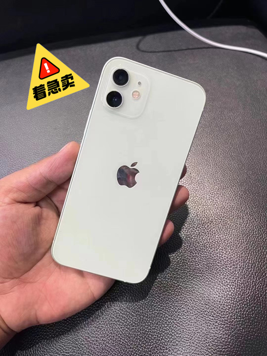 全原装iPhone 12国行128 G