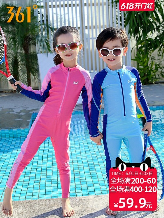 全新包邮正品361儿童泳衣男童女童宝宝夏中...
