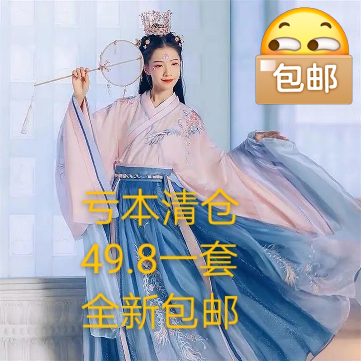 【49.8全套包邮】汉服女福袋龙母锦鲤春樱...