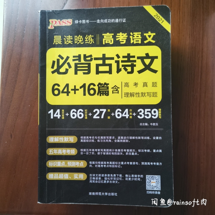 40全出