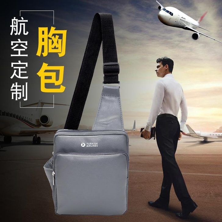 【19.9包邮】全新土耳其航空胸包商务旅行...