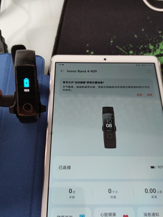 荣耀手环4NFC版,表面贴膜,无磕碰,无修...