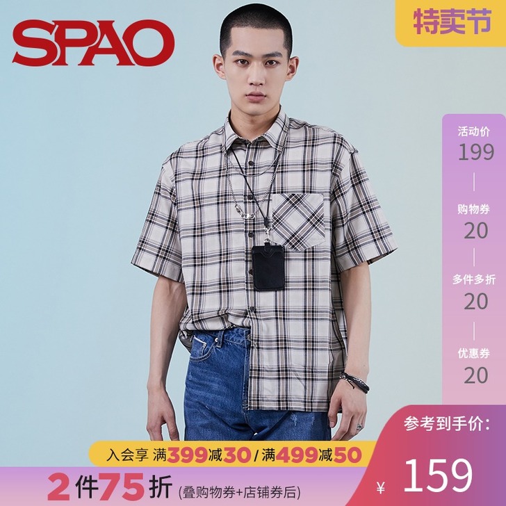 SPAO男士时尚格子衬衫夏季新款韩版青春潮...