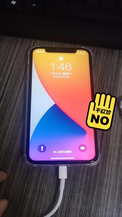 iPhone x 苹果X 256G 美版无...