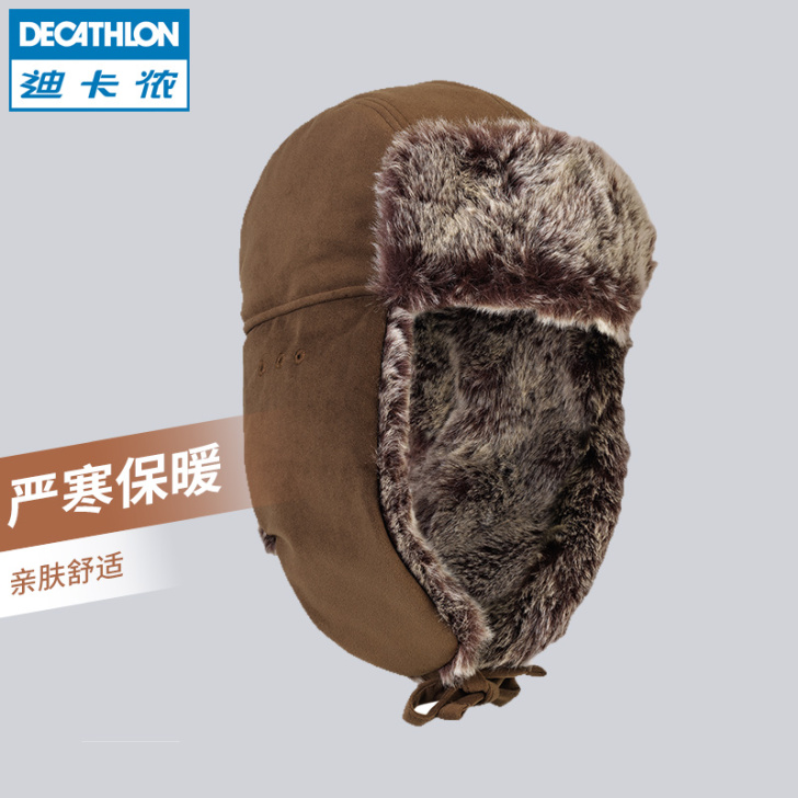 迪卡侬官方冬季雷锋帽 男女帽子保暖加厚可调...