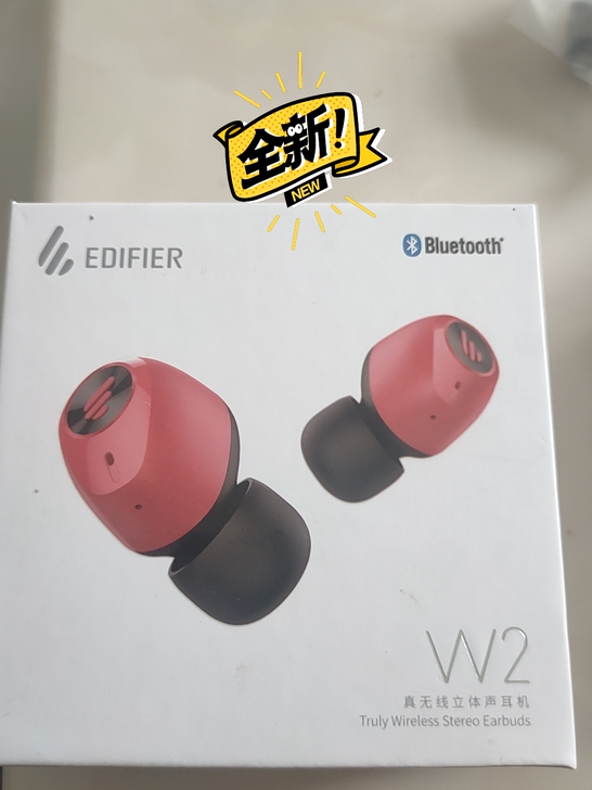 漫步者耳机w2，就拆开试过一次，完好，全新