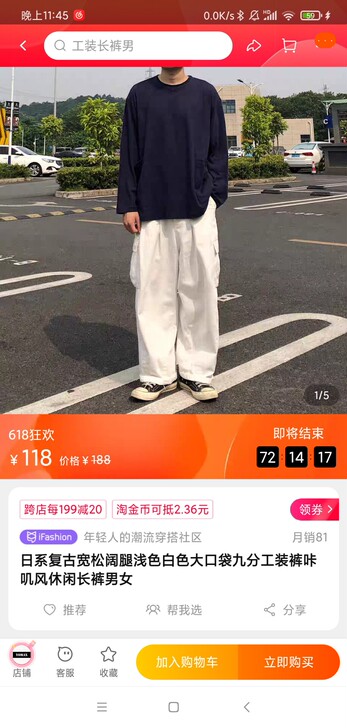 日系复古宽松阔腿浅色白色大口袋九分工装裤咔...