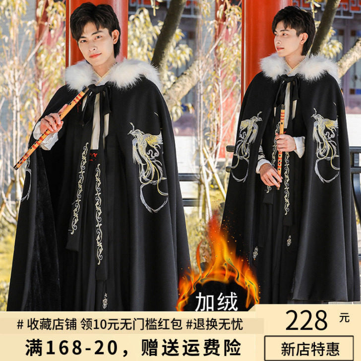 原创黑色汉服斗篷外套古风男士仙气古装加绒加...
