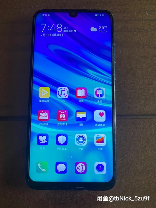华为畅享9s，闲置转让。