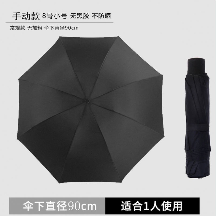 厂家清仓，现在雨伞免费送