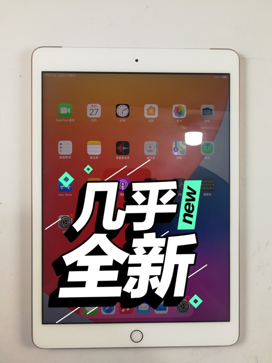ipad2019 iPad七代32G，wi...