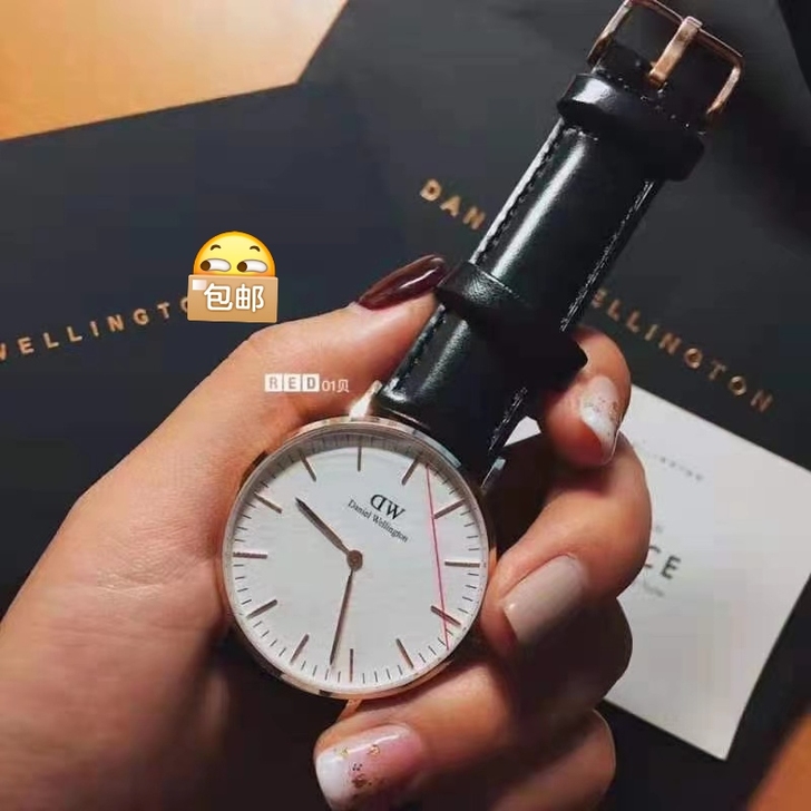 朋友送的DW手表，但是已经有手表了，现在便...