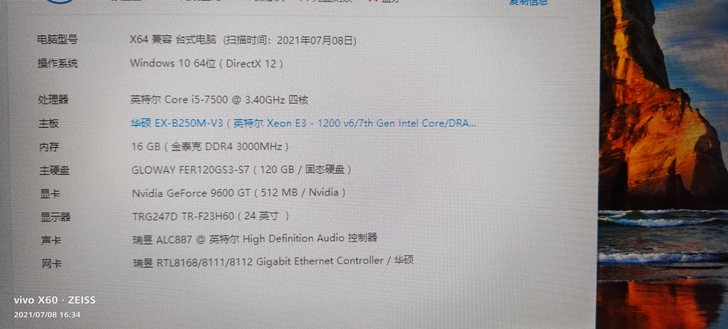 电脑主机，i5 7500组装机，显卡卖了，...