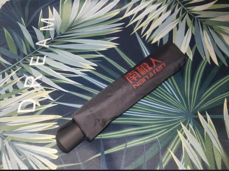 南极人折叠全自动雨伞防晒遮阳太阳伞防紫外线