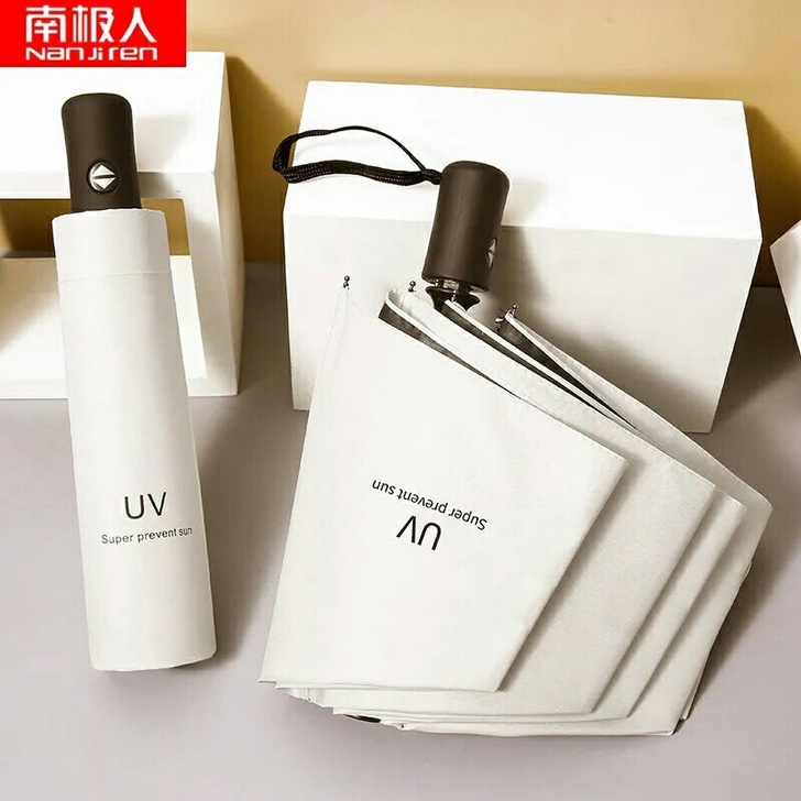 【亏本处理】南极人正品折叠全自动雨伞韩版女...