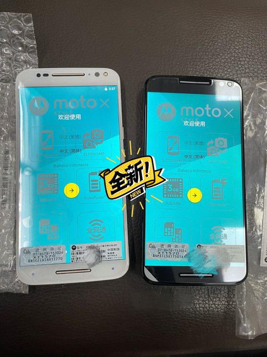 moto 摩托罗拉XT1570 手机 全新...