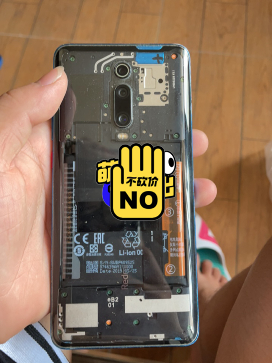 红米k20pro8+128 手机很好用