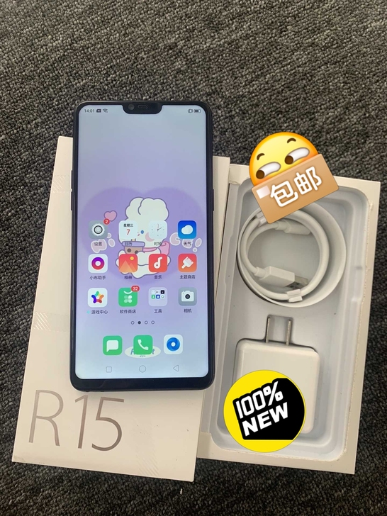 OPPOr 15正品手机 99成新