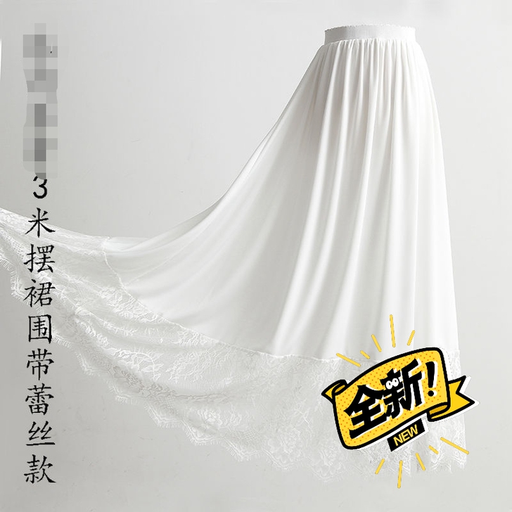 买来搭汉服的。衬裙长105蕾丝可自由修剪。