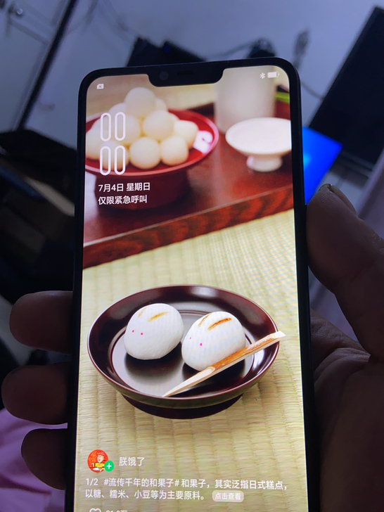 oppoA5 成色很好无拆无修 3+64