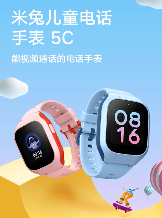 小米 MI 米兔儿童电话手表5C 4G全网...