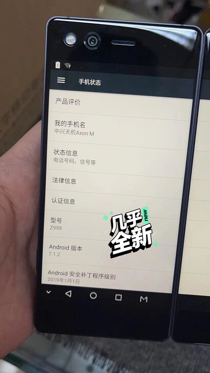中兴Z999 4加64G 折叠手机