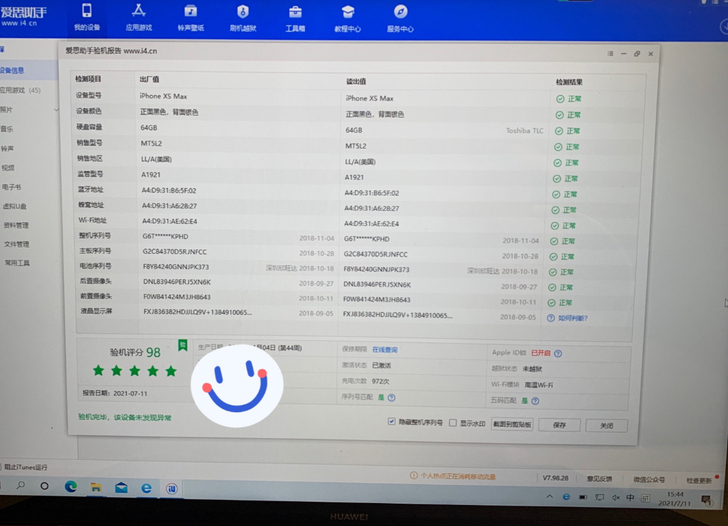苹果XSM64G，美版无锁，无拆无修纯原出。