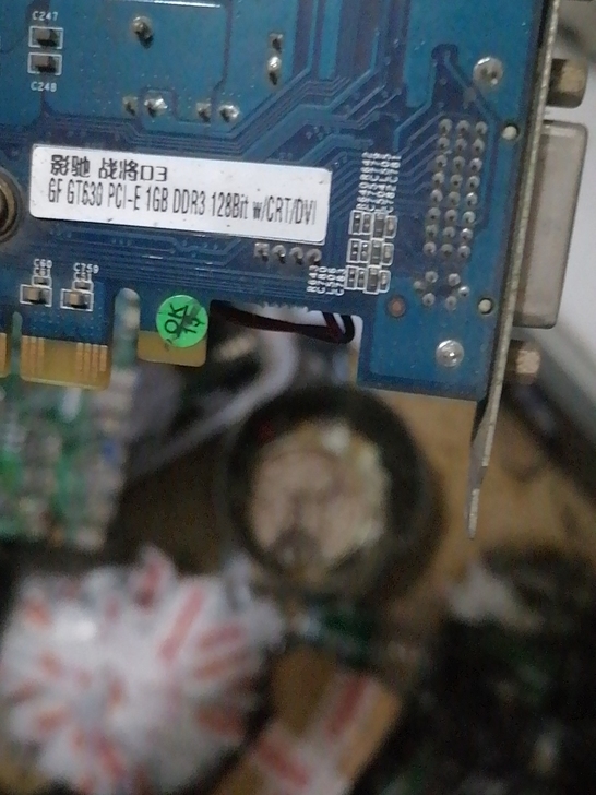 影驰GT630，1G显卡。