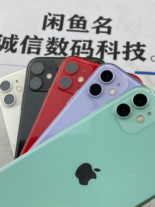 苹果11绿色256G美版无锁iphone1...
