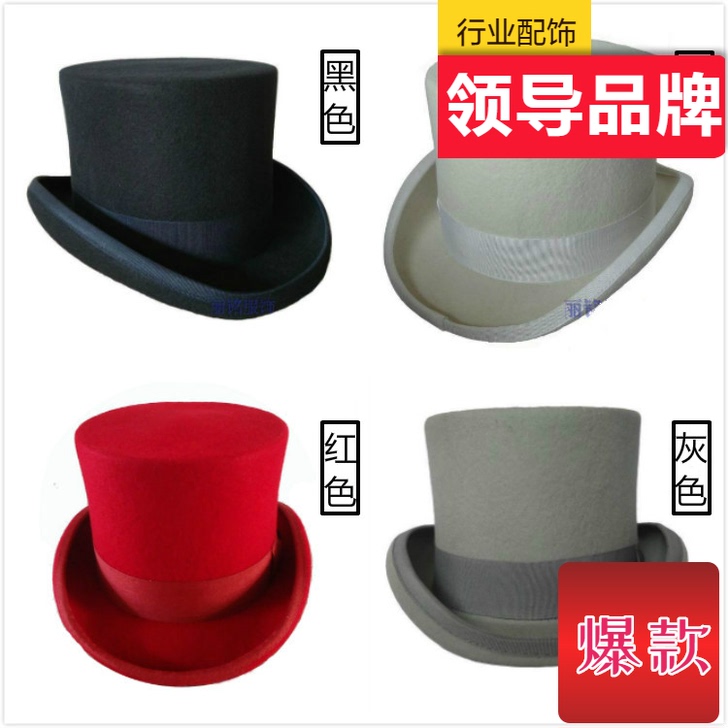 黑色礼帽 99新，拿在手里拍照一次 全新闲...