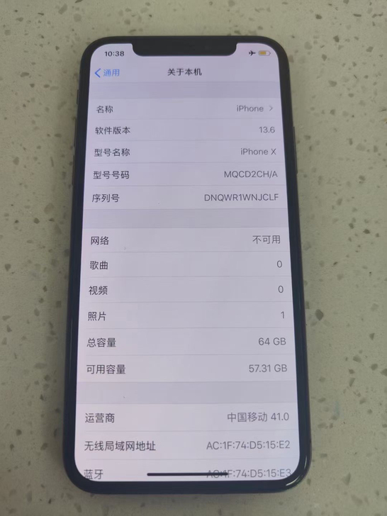 苹果 iPhone X64G国行，全原装机...
