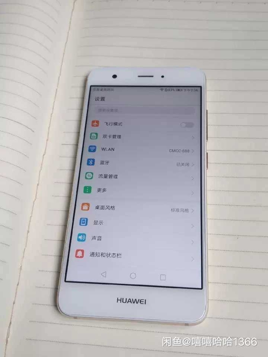 华为nova 华为手机 64G内存  正常...