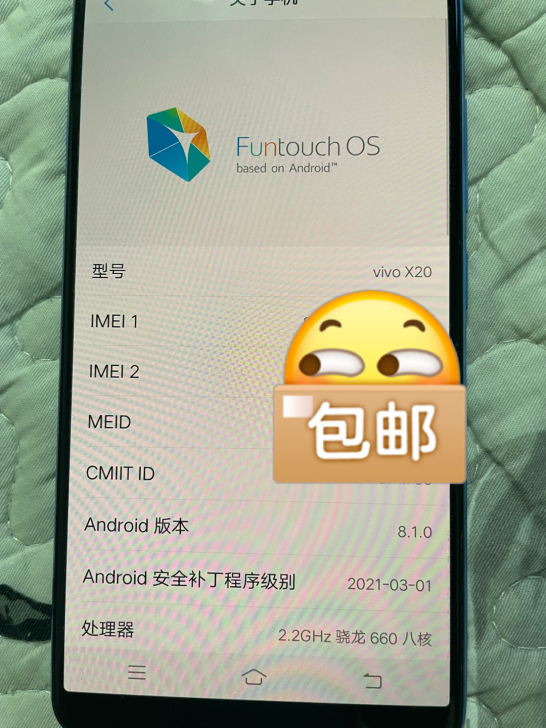 vivo x 20  以前2600买的 换...