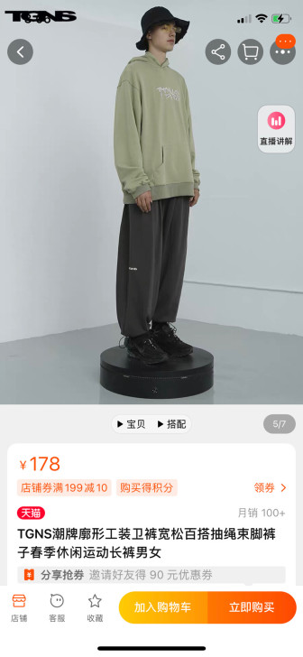 TGNS潮牌廓形工装卫裤宽松百搭抽绳束脚裤...