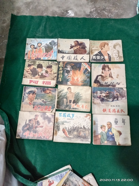 七八十年代连环@画，小人＃@书，一共12，...
