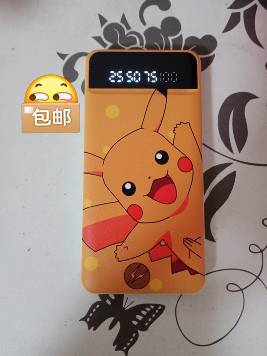 10000毫安充电宝，提速版本，个人闲置