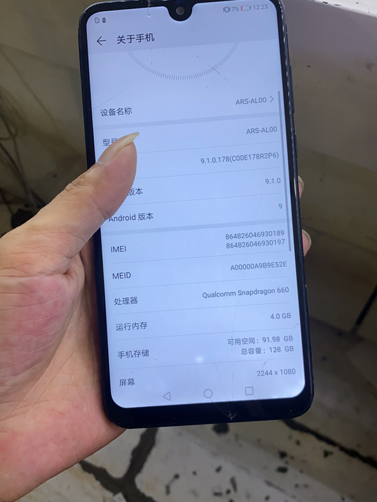 华为畅享max。4＋128g。 原机。外破...